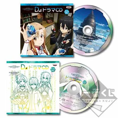 一番くじプレミアム ソードアート・オンライン STAGE2 ラインナップ 5