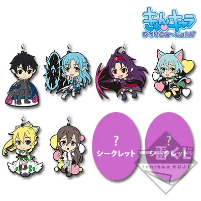 一番くじプレミアム ソードアート・オンライン STAGE3 ラインナップ 7