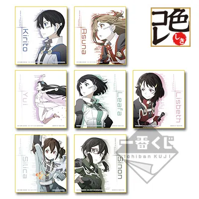 一番くじ 劇場版 ソードアート・オンライン -オーディナル・スケール- ラインナップ 6