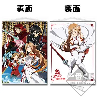 一番くじ ソードアート・オンライン マテリアルズ01 ラインナップ 2