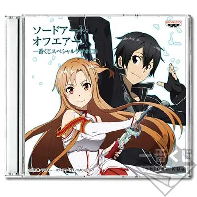 一番くじ ソードアート・オンライン マテリアルズ01 ラインナップ 5