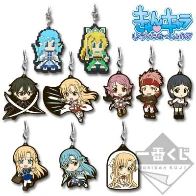 一番くじ ソードアート・オンライン マテリアルズ01 ラインナップ 9