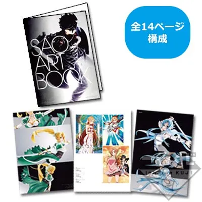 一番くじプレミアム ソードアート・オンライン STAGE1 ラインナップ 6