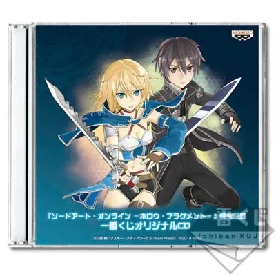 一番くじプレミアム ソードアート・オンライン STAGE1 ラインナップ 7