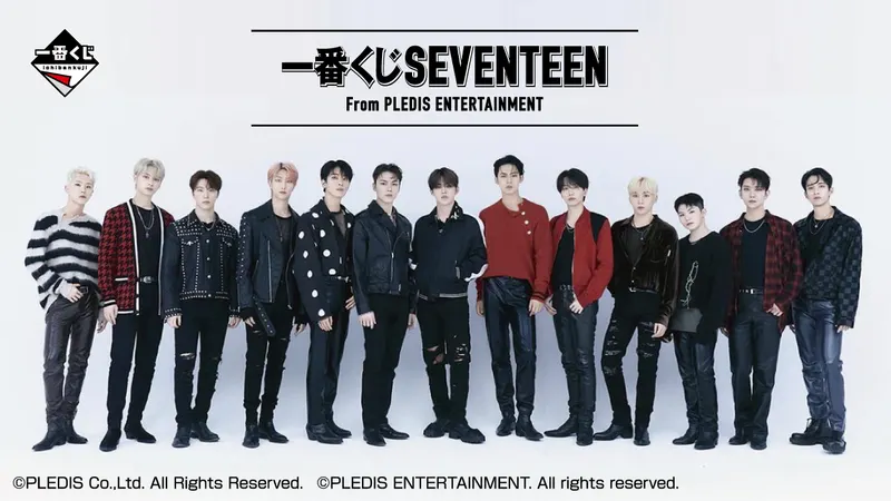 一番くじ SEVENTEEN From PLEDIS ENTERTAINMENT(画像)