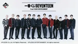 一番くじ SEVENTEEN From PLEDIS ENTERTAINMENTの画像