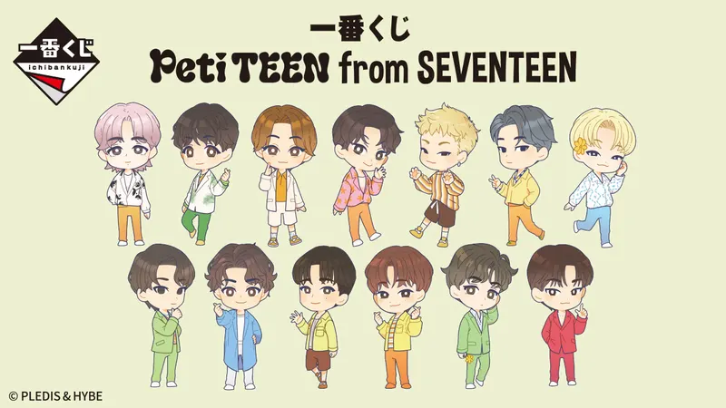 一番くじ PetiTEEN from SEVENTEEN(画像)