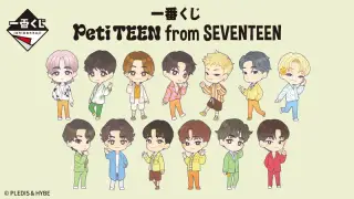 一番くじ PetiTEEN from SEVENTEENの画像