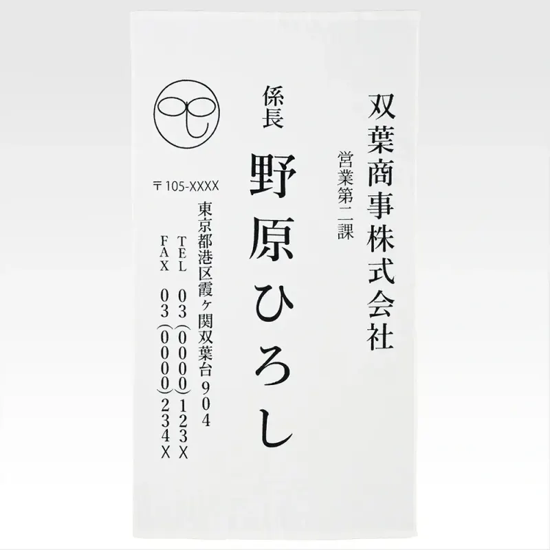 一番くじ クレヨンしんちゃん～アニメシーンセレクションだゾ～ ラインナップ 4