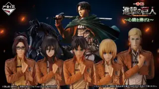 一番くじ 進撃の巨人 ～心臓を捧げよ～の画像