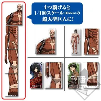 一番くじ 進撃の巨人～くじ奪還作戦～ ラインナップ 6