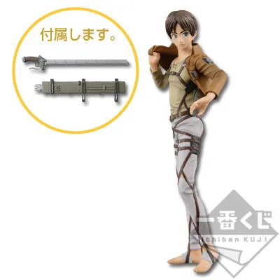 一番くじ 進撃の巨人~自由への進撃~ ラインナップ 2