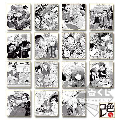 一番くじ アイドルマスター SideM ~memorial~ ラインナップ 2