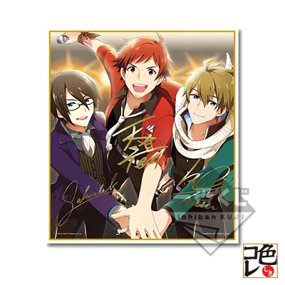 一番くじ アイドルマスター SideM ~memorial~ ラインナップ 5