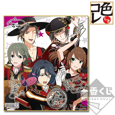 一番くじ アイドルマスター SideM~3rdライブ~ ラインナップ 12