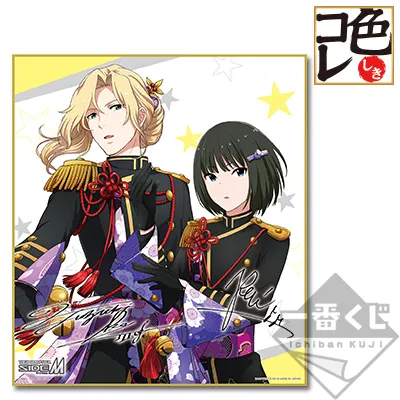 一番くじ アイドルマスター SideM~3rdライブ~ ラインナップ 13