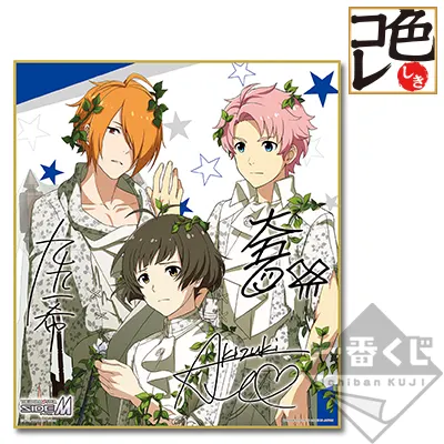 一番くじ アイドルマスター SideM~3rdライブ~ ラインナップ 16
