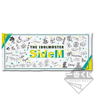 一番くじ アイドルマスター SideM~3rdライブ~ ラインナップ 21