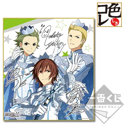一番くじ アイドルマスター SideM~3rdライブ~ ラインナップ 4