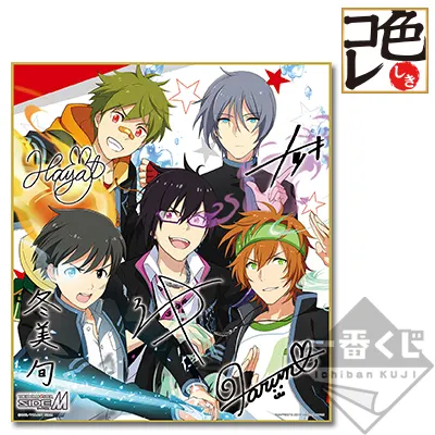 一番くじ アイドルマスター SideM~3rdライブ~ ラインナップ 6
