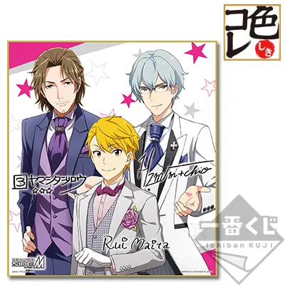 一番くじ アイドルマスター SideM~3rdライブ~ ラインナップ 8