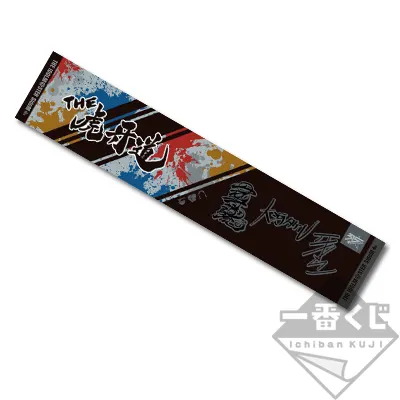 一番くじ アイドルマスター SideM~Anniversary collection~ ラインナップ 14