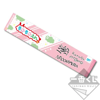 一番くじ アイドルマスター SideM~Anniversary collection~ ラインナップ 15