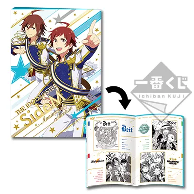 一番くじ アイドルマスター SideM~Anniversary collection~ ラインナップ 2