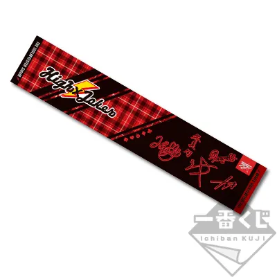 一番くじ アイドルマスター SideM~Anniversary collection~ ラインナップ 6