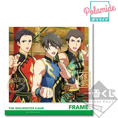 一番くじ アイドルマスター SideM~ready to 315!~ ラインナップ 10