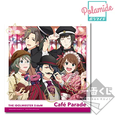 一番くじ アイドルマスター SideM~ready to 315!~ ラインナップ 12