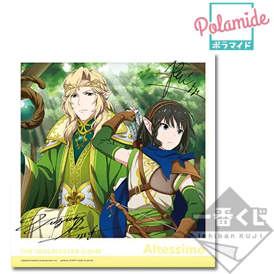 一番くじ アイドルマスター SideM~ready to 315!~ ラインナップ 13