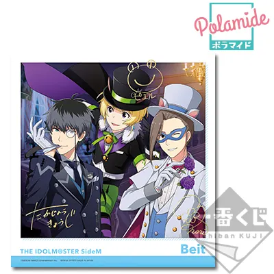 一番くじ アイドルマスター SideM~ready to 315!~ ラインナップ 5