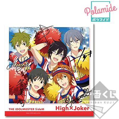 一番くじ アイドルマスター SideM~ready to 315!~ ラインナップ 6