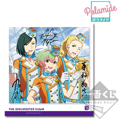一番くじ アイドルマスター SideM~ready to 315!~ ラインナップ 9