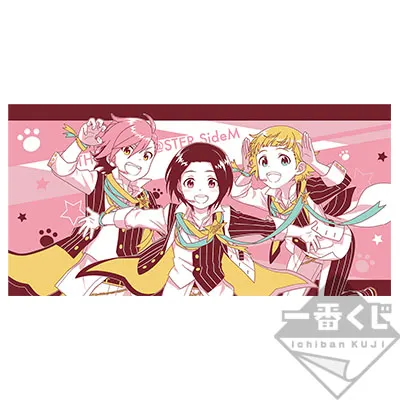 一番くじ アイドルマスター SideM~Anniversary memorial~ ラインナップ 12