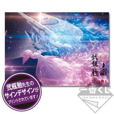 一番くじ シドニアの騎士 第九惑星戦役 ラインナップ 6