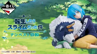一番くじ 転生したらスライムだった件 テンペスト日和の画像