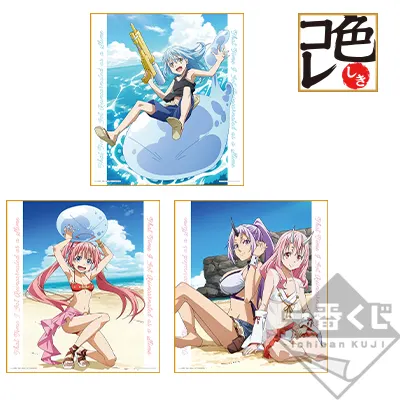 一番くじ 転生したらスライムだった件 ~リムル様の夏休み~ ラインナップ 5