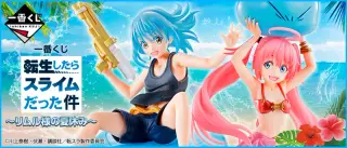 一番くじ 転生したらスライムだった件 ～リムル様の夏休み～の画像