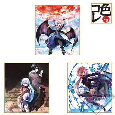 一番くじ 転生したらスライムだった件 ~魔王覚醒編~ ラインナップ 5