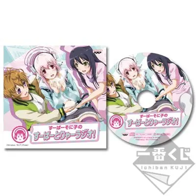 一番くじ そにアニ-SUPER SONICO THE ANIMATION- ラインナップ 6