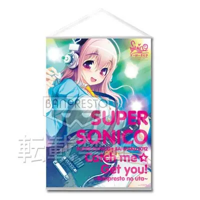 一番くじ すーぱーそに子 ~Catch me☆Get you!~ ラインナップ 2