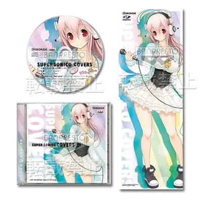一番くじ すーぱーそに子 ラインナップ 4