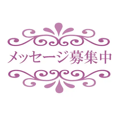 一番くじ すーぱーそに子~きゃんぱす☆らいふ♪~ ラインナップ 2
