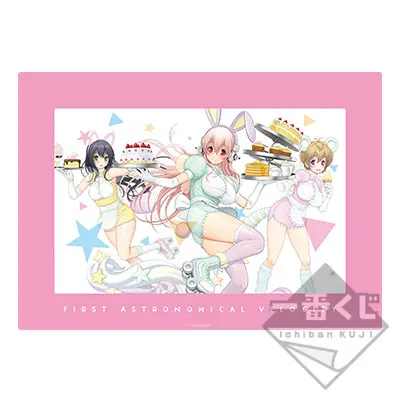 一番くじ すーぱーそに子~ふゅーちゃー☆うぇいとれす~ ラインナップ 3