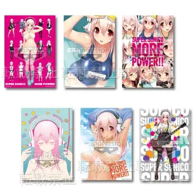 一番くじ すーぱーそに子~もあぱわー!!~ ラインナップ 6