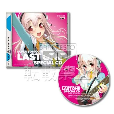 一番くじ すーぱーそに子~もあぱわー!!~ ラインナップ 9