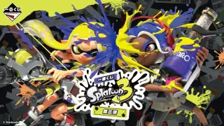 一番くじ スプラトゥーン３ 第三弾の画像