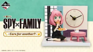 一番くじ SPY×FAMILY-Care for another?-の画像